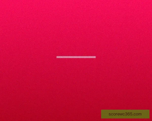 世界杯竞猜投注网站：全面分析最新赛事动态，助你精准预测赢取大奖