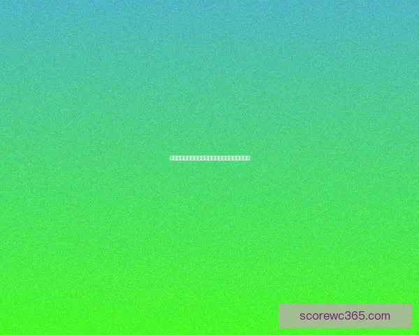 世界杯热门竞猜网站推荐指南助你轻松赢取比赛胜利