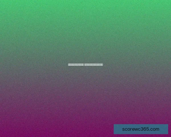 世界杯竞猜赔率网站分析 预测最强球队表现与赛事动态