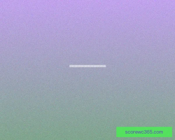 美加墨世界杯举办城市精彩纷呈全景解析与旅游攻略指南