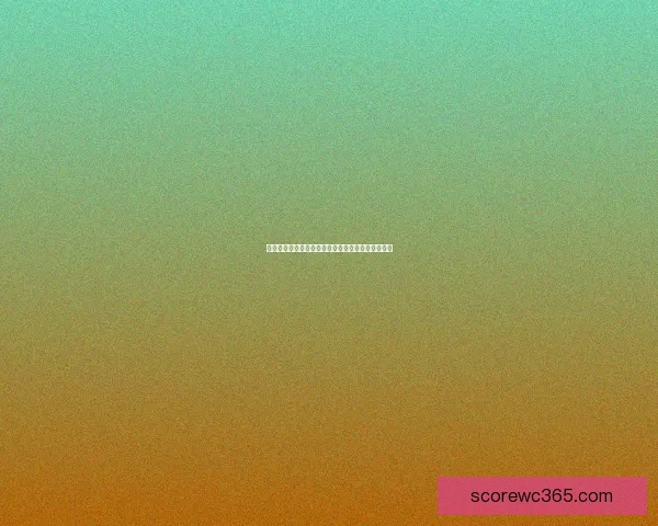 世界杯竞猜签到奖励助力畅享丰厚礼品活动火爆开启