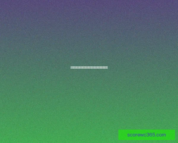 世界杯竞猜预测：分析球队实力走势与热门选手表现解析