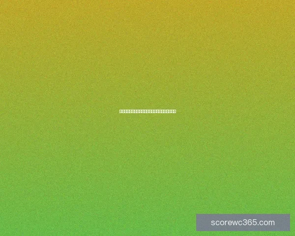 世界杯买球盘口解析全面指南助你精准预测比赛走势