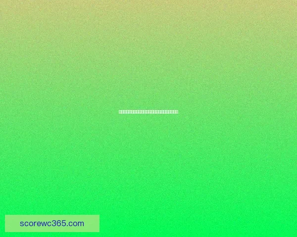 世界杯竞猜赔率最新分析及热门球队夺冠概率全面解读