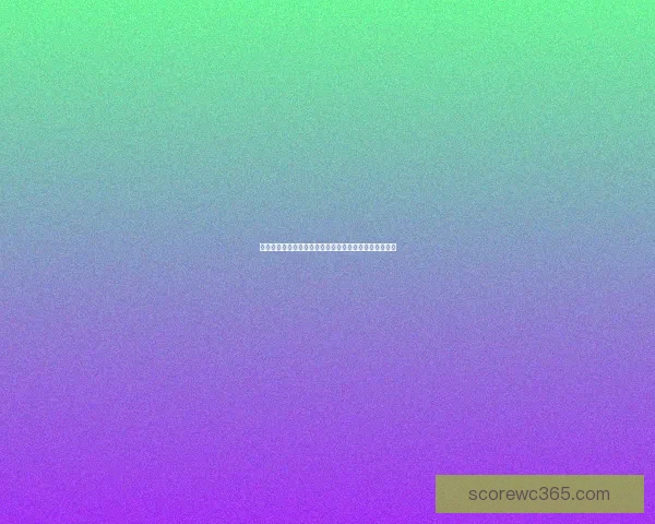 世界杯竞猜平台注册全新体验带你掌握赛场胜负预测技巧