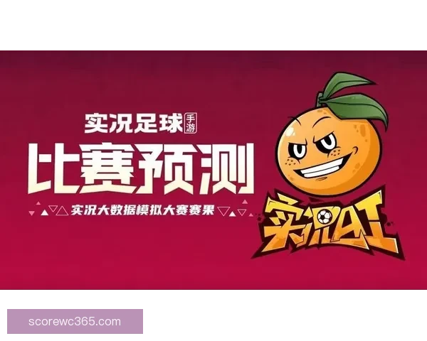 世界杯竞猜平台全新上线，与你一起预测冠军，享受丰厚奖励和乐趣