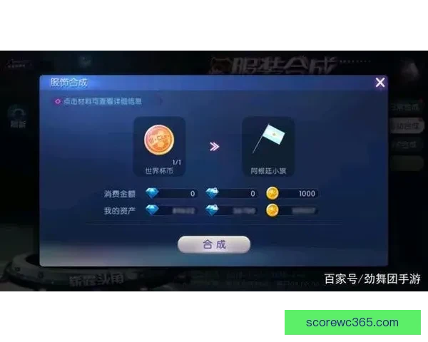 世界杯竞猜胜负玩法解析 提升投注技巧与预测准确度的策略分享