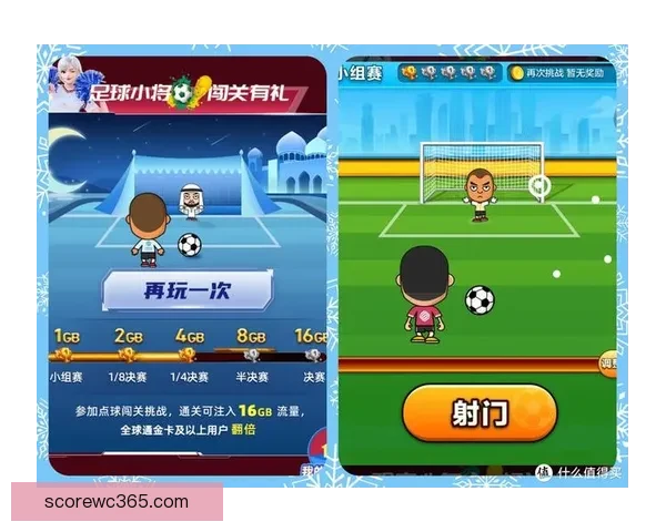 世界杯赛事实时竞猜推荐，让你轻松赢取精彩奖品指南