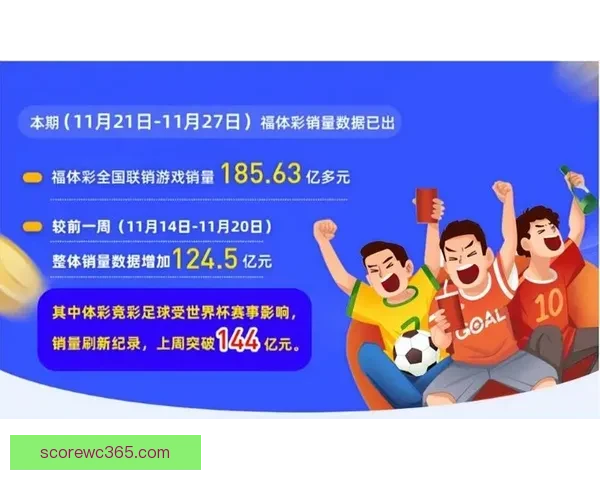 精准解析足球赛事胜负趋势，助你提升竞猜投注命中率