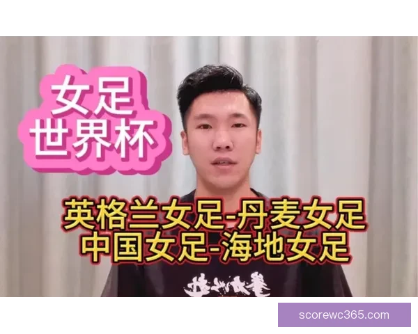 世界杯赛程深度解析与精准体育竞猜策略全指南