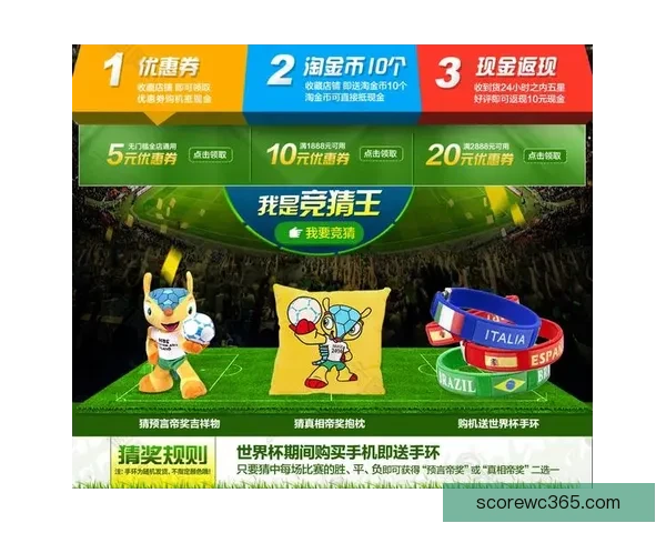 世界杯竞猜热门平台推荐 揭秘最佳选择与获胜秘籍