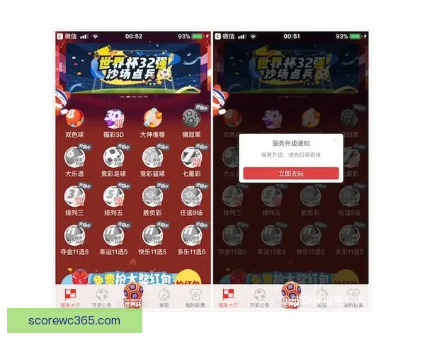 世界杯竞猜胜负平台最新玩法攻略与胜率提升技巧全解析