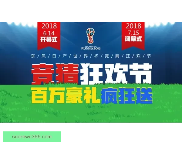 世界杯竞猜实用技巧全面解析助你提高胜率与分析能力 世界杯竞猜实用技巧全面解析助你提高胜率与分析能力