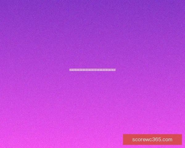 世界杯竞猜赔率分析及趋势预测精准把握赛事竞猜参与机会数据研判